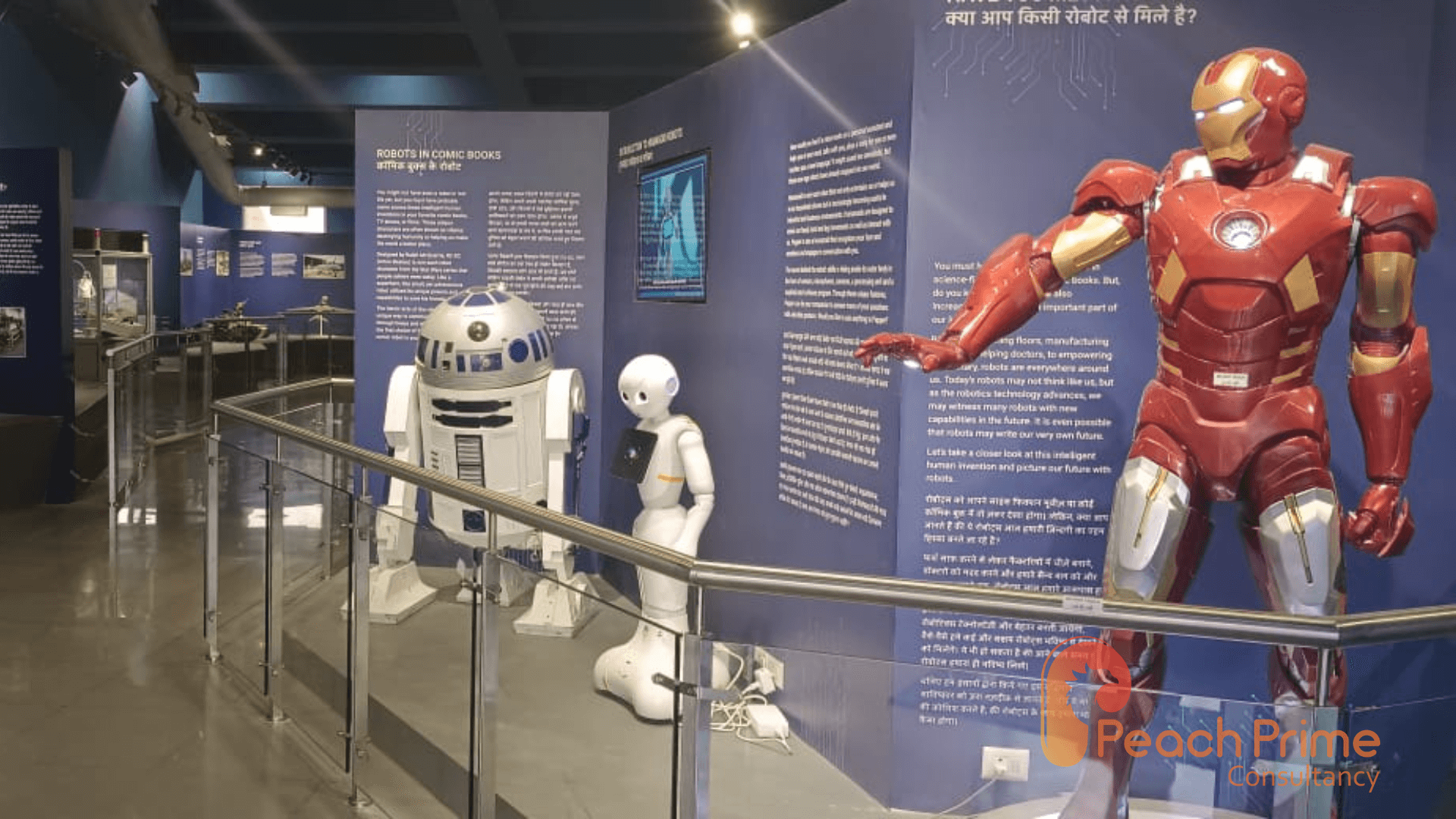 Robotics gallery at Regional Science Museum Rajkot - Peach Prime Consultancy